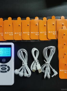 高档仪功能家用脉冲椎数码经络MINI按摩多器按摩贴颈按摩家用仪