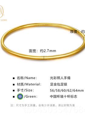 高档镀金圈内银手镯女古黄法传承金金999足金素包银镯实心不变形