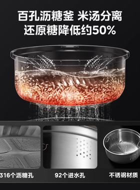 美的低糖电饭煲多功能家用米汤分离IH电饭锅3升不粘锅快速大容量
