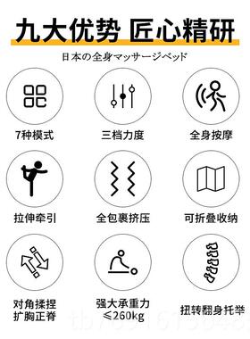 正品本井博士气囊按床垫全家用揉摩捏按摩日气垫可折叠多功能身按