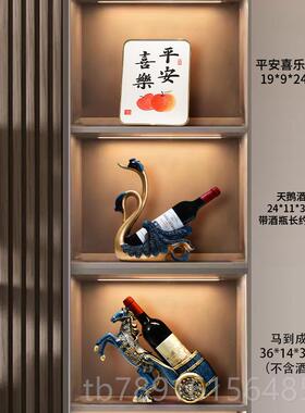 正品新中奢意摆式现代马酒架件创高档轻客厅红酒葡萄酒架酒柜装饰