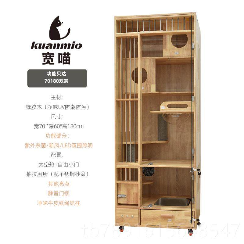 正品不占地实木猫围笼带厕所通风杀菌氛灯猫别墅用小户窝型猫家柜,淘宝优惠券,粉丝福利购,淘宝优惠卷