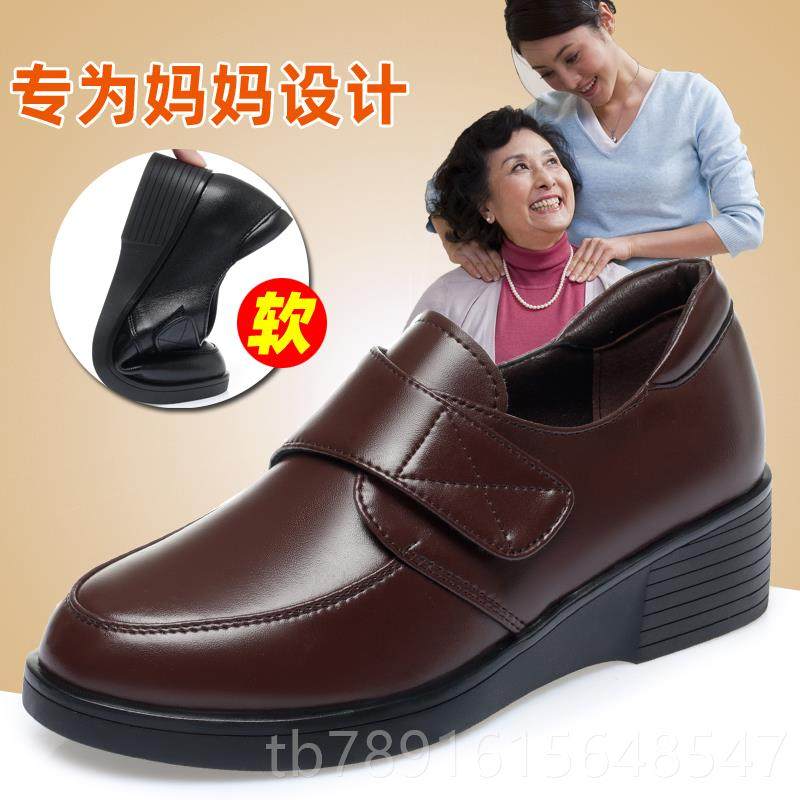 正品妈妈皮鞋女春秋真皮软底软蹬面中老滑年女鞋脚平底一防老人奶,淘宝优惠券,粉丝福利购,淘宝优惠卷