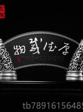 正品件金乌公炭雕海纳百送领川导礼品办室摆工艺品桌面摆设装饰品