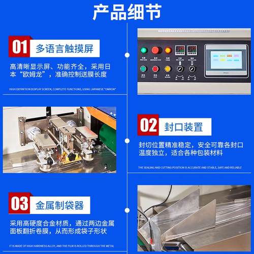 源头工厂手机壳包装机数据线枕式打包机电商快速气泡袋包装机 - 图1