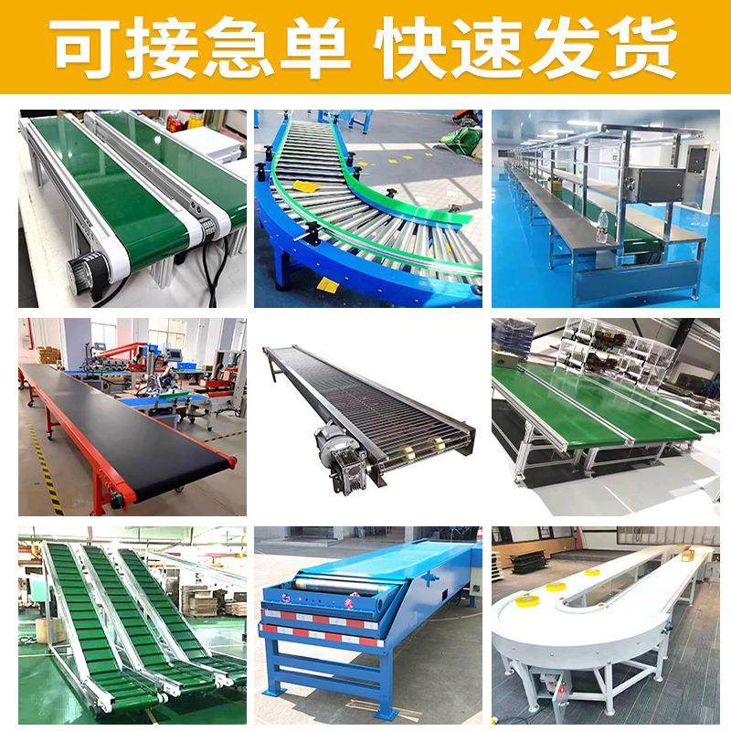 90度180度环形输送转弯机U型传送带动力滚筒线食品环形快递输送机,淘宝优惠券,粉丝福利购,淘宝优惠卷