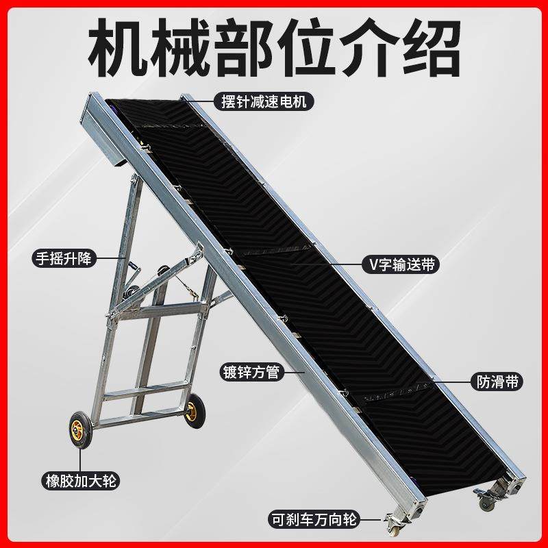 移动式折叠皮带输送机粮食输送带仓库装车卸货小型正反转传送带,淘宝优惠券,粉丝福利购,淘宝优惠卷