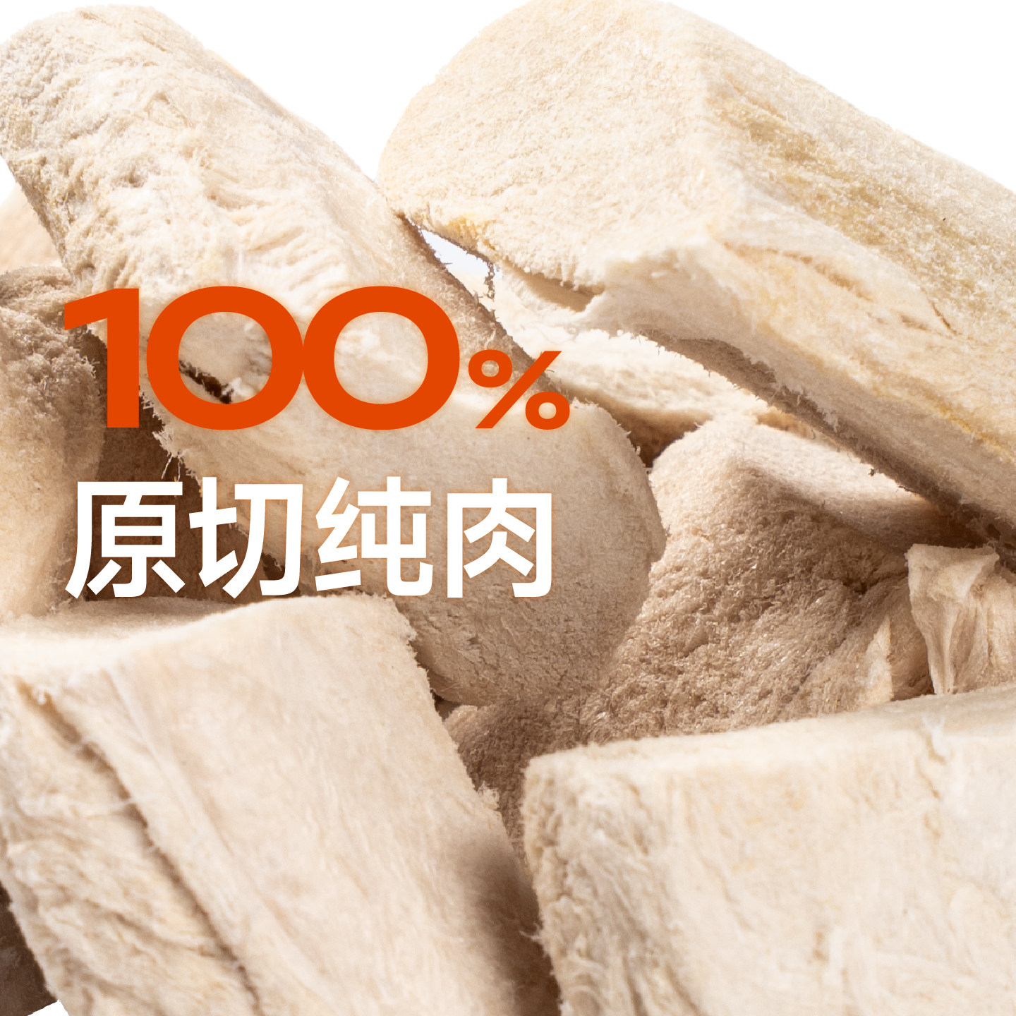 【新口味】犬猫冻干零食｜健康0添加美毛磨牙补充鱼油多春鱼冻干,淘宝优惠券,粉丝福利购,淘宝优惠卷