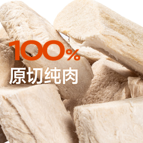 【犬猫零食冻干】源齿宠物冻干零食猫狗原切冻干磨牙零食训练奖励 - 图3