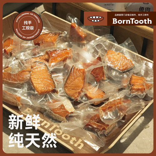 【犬猫零食冻干】源齿宠物冻干零食猫狗原切冻干磨牙零食训练奖励 - 图0