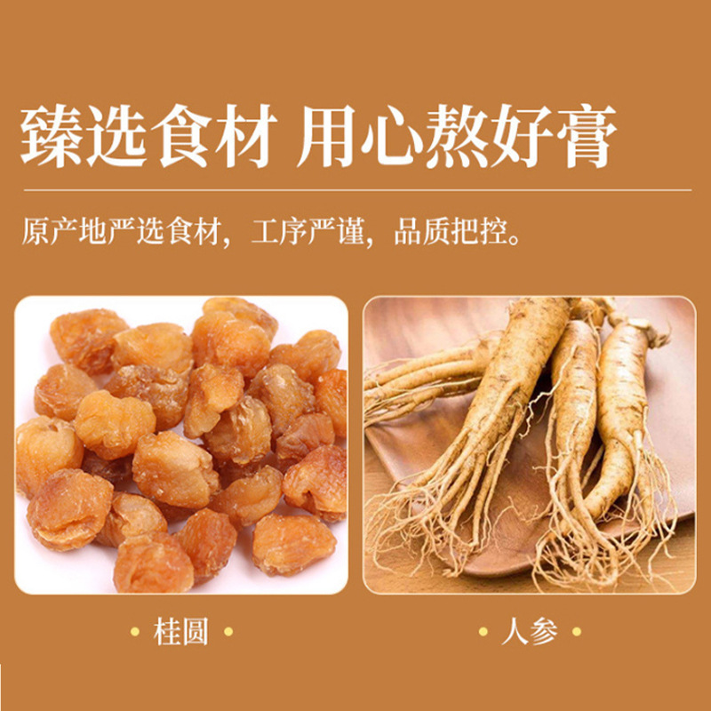 红枸杞原浆鲜果宁夏鲜货纯枸杞汁纯原熬夜男肾养生拆袋即饮15ml