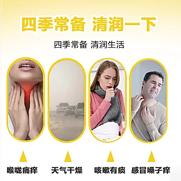 纯梨膏古法熬制膏滋冲饮婴儿童宝宝[10元优惠券]-寻折猪