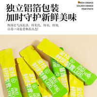 【纯梨膏】古法熬制膏滋冲饮