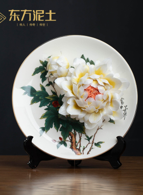 陶瓷牡丹花挂g盘摆件中式客厅电视柜酒柜博古架装饰品乔迁新居礼