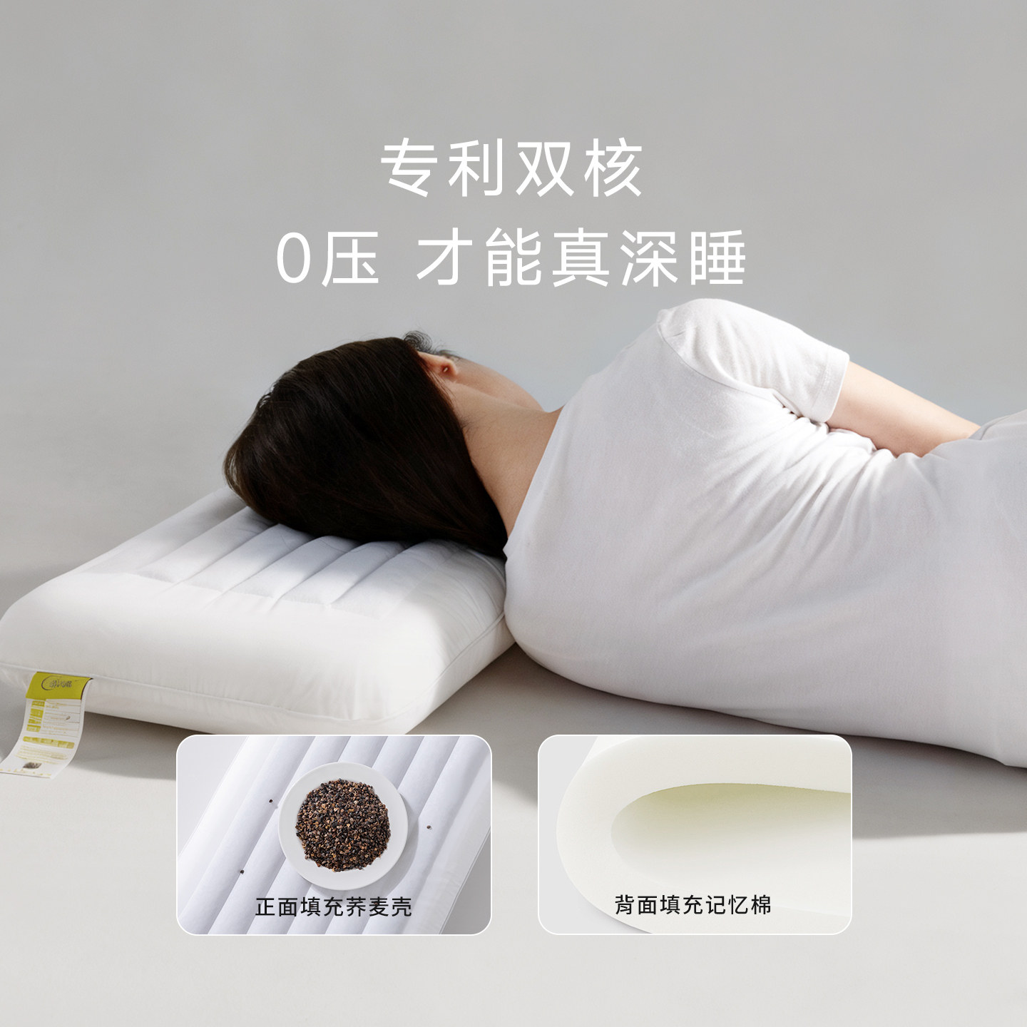 睡眠湾零压力惰性功能记忆枕荞麦双面硬枕头护颈椎助睡眠酒店同款,淘宝优惠券,粉丝福利购,淘宝优惠卷