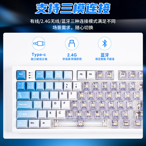 狼蛛F87键机械键盘S87Pro无线客制化PC雾透蓝牙键盘三模电竞办公 - 图0