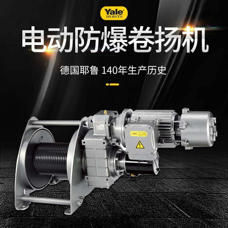非标绞盘小微型提升机往复德式多功能1t船重型不锈钢防爆卷扬机,淘宝优惠券,粉丝福利购,淘宝优惠卷
