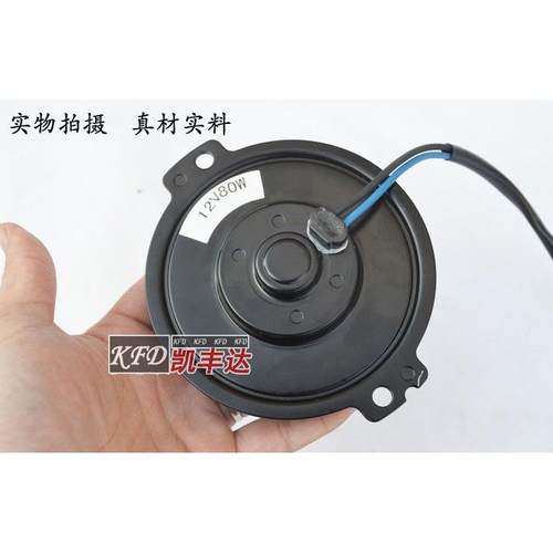 汽车电风扇马达二角电机12伏24V 80W超薄滚珠轴承割草机配件高速 - 图0