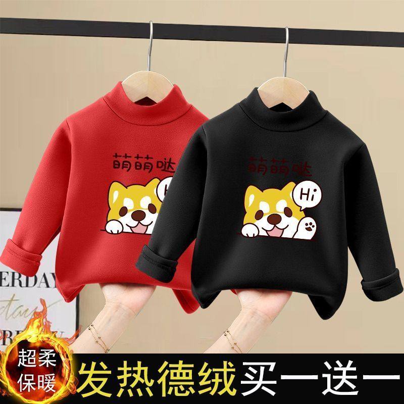 儿童加绒打底衫内搭秋冬男女童德绒上衣长袖T恤宝宝冬季保暖衣服,淘宝优惠券,粉丝福利购,淘宝优惠卷