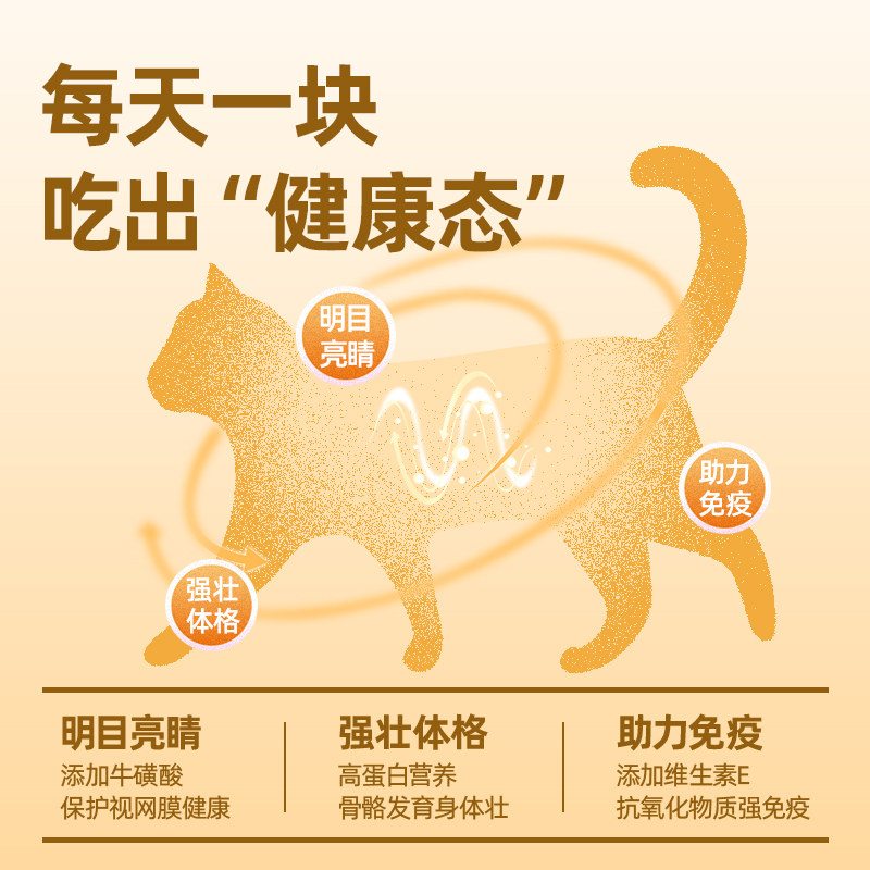 麦富迪冻干生骨肉饼猫咪零食高肉营养拌粮磨牙成猫幼猫鸡肉三文鱼,淘宝优惠券,粉丝福利购,淘宝优惠卷
