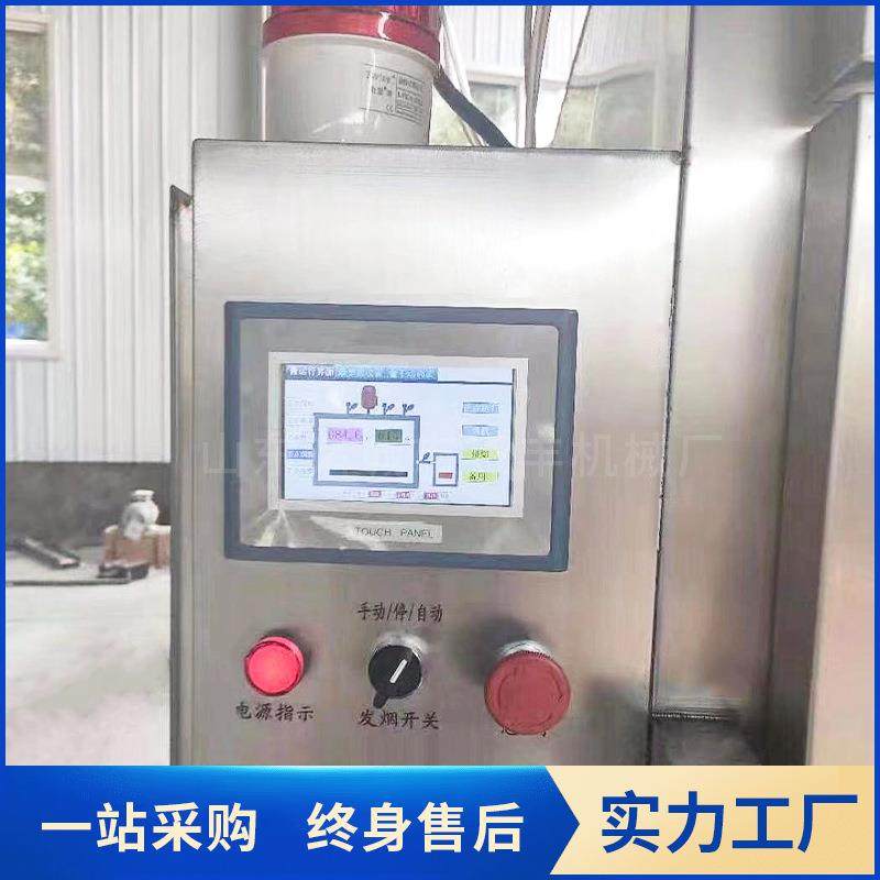 全自动腊肉烟熏炉红肠腊肠蒸煮烟熏一体机熟食糖熏炉三文鱼烟熏机,淘宝优惠券,粉丝福利购,淘宝优惠卷