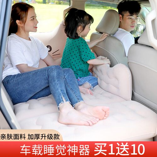 车载充气床汽车气垫床轿车后座睡A垫车载儿童睡觉神器车内旅行床 - 图1