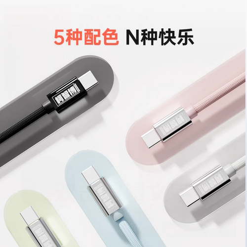 磁吸车载CarPlay充电线双头Type-C数据线贴贴线PD100W快充线适用苹果15-17promax磁吸充电线carplay数据线 - 图3