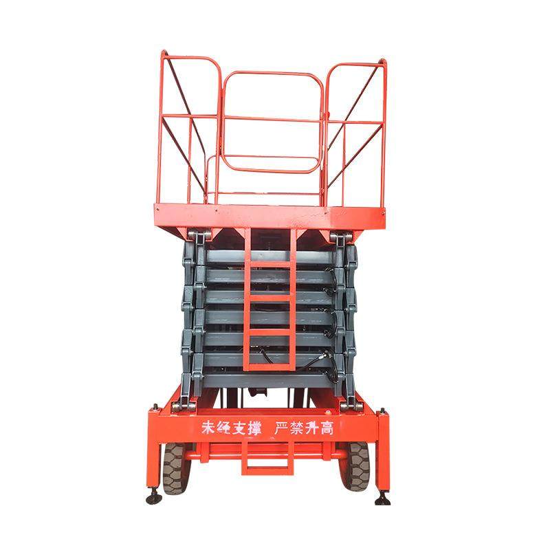 厂家供应电动液压全自行式移动高空作业平台剪叉式自行式升降平台,淘宝优惠券,粉丝福利购,淘宝优惠卷