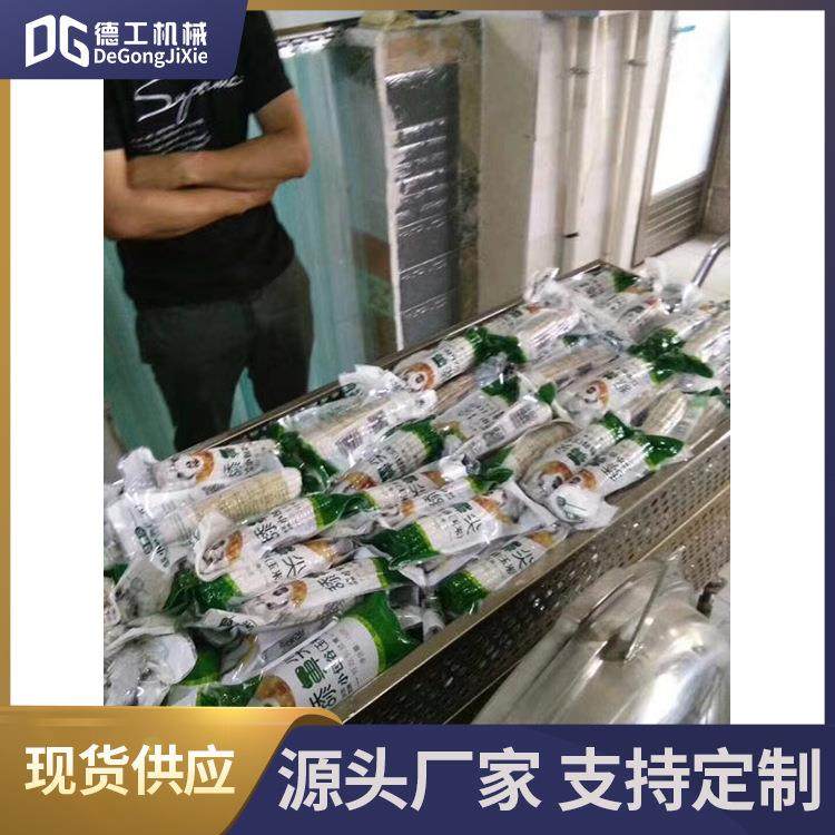 肉制品杀菌锅设备料理包燕窝喷淋式杀菌釜米酒年糕高温杀菌锅,淘宝优惠券,粉丝福利购,淘宝优惠卷