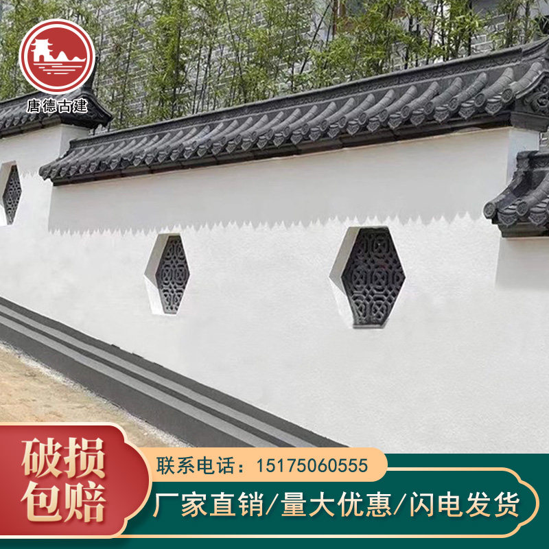 仿古水泥一体围墙瓦24墙37墙通用瓦帽 单双面墙头帽 围墙专用瓦帽,淘宝优惠券,粉丝福利购,淘宝优惠卷