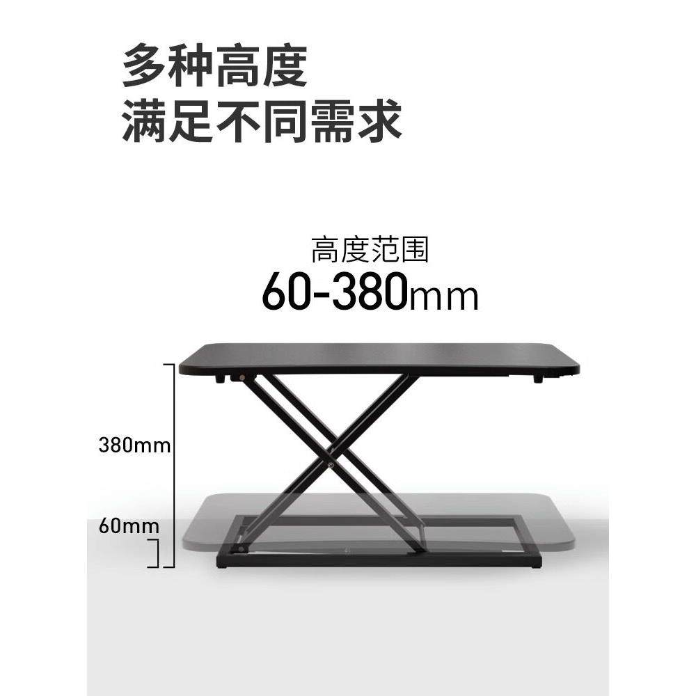 站立式笔记本支架台式折叠电脑办公桌上桌升降桌可调节桌面增高架,淘宝优惠券,粉丝福利购,淘宝优惠卷