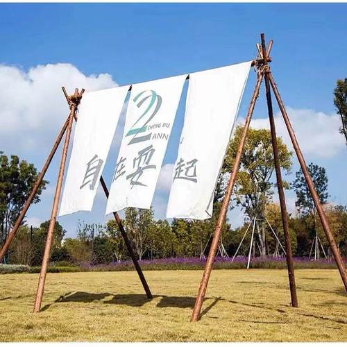 户外露营实木架户外露营氛围感装饰背景展示架挂布广告招牌定制架 - 图3