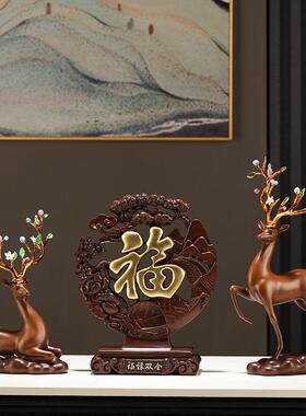 福禄福鹿相伴中式树脂摆饰客厅家居玄关装饰品高档工艺礼品摆饰结