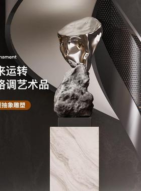 新中式石头假山落地摆件轻奢艺术雕塑公司玄关酒店大堂通道装饰品