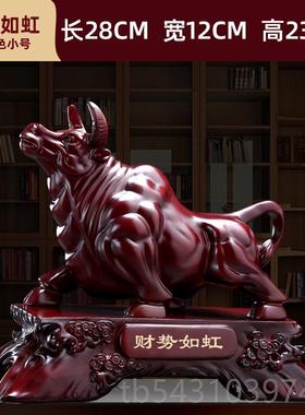 正品牛气牛冲天摆件招财华街办公室客尔面厅高级感小众桌装饰开业