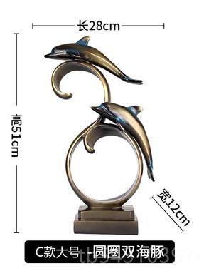正品TN创意海豚摆件客礼厅酒柜办室家轻奢公居装饰品乔迁新居开业