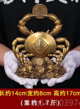 正品蟹方钱螃蟹摆件横财得利将军八来财铜招财办公室家居装饰金工