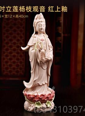 正品南戴玉德化白瓷海观音佛像家用供奉像陶瓷渡堂海观世音菩萨站