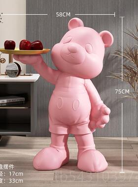 正品意创熊客大型落地摆件电视柜旁边钥匙收纳家居厅饰品迁新居乔