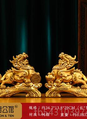 正品招财公貔貅摆品件一客厅玄关办室酒柜聚财貔恘装饰店铺开业礼