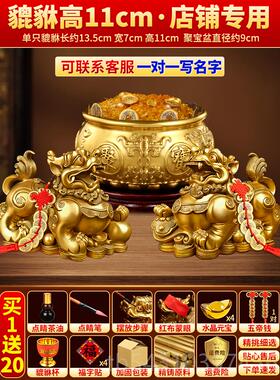 正品貔招财貅摆件客厅聚旺纯公母一貔对皮丘家铜用店铺犰送礼送人