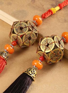 正品新客车挂红五帝钱钱汽车路通挂件厅装饰车路内携铜带父亲节礼