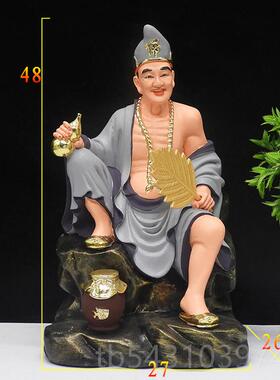 正品龙济公修佛像 活佛济公金色26寸 树脂佛16寸菩萨像降罗汉李元