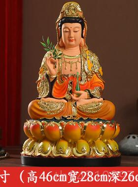 正品妙像弘佛藏像地王神摆件世家用南海观音佛像居家供奉如来佛祖
