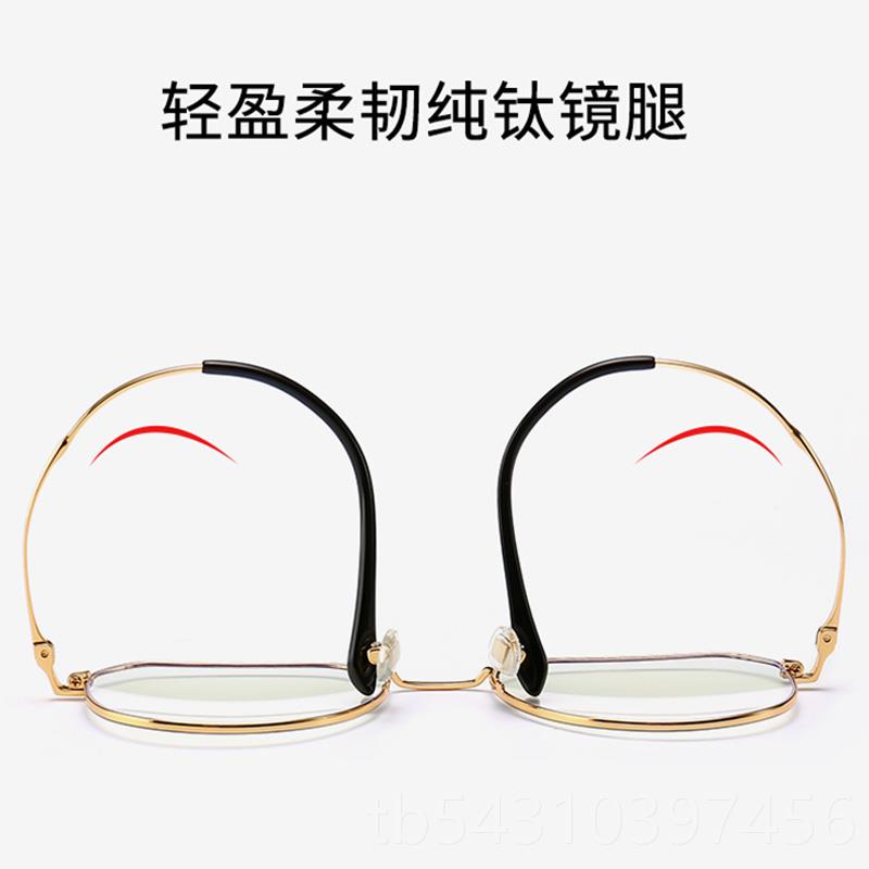 Authentic radiation-proof eye-proof blue light glasses for women, Korean version, trendy men's computer goggles, ultra-light poly-shaped edge, pure titanium legs, close-up
