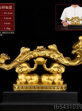 正品铜如意摆件黄视铜如事事意摆件厅酒柜电柜乔迁新居装饰客礼品