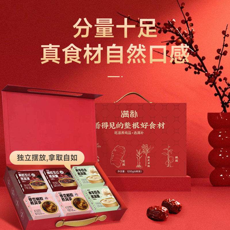 满补即食阿胶燕窝粥桃胶羹营养滋补礼盒装胶原蛋白送长辈礼物礼盒