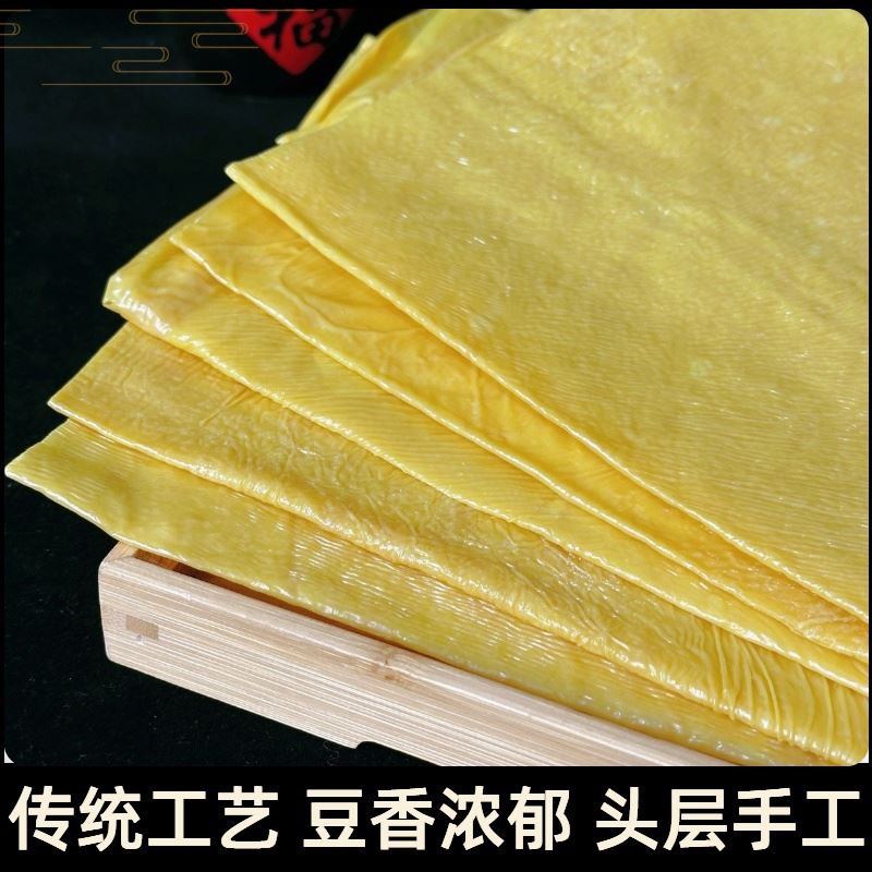 东北干豆皮整张油豆皮手工原浆豆腐皮干货凉拌菜豆制品火锅食材 - 图1