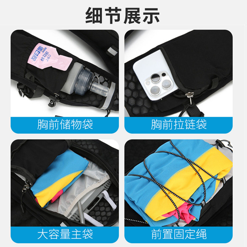 AZELA outdoor cross-country running marathon water bag bag