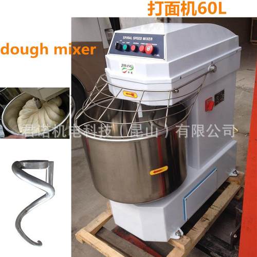 和面机60L电动双动双速活面搅拌机全自动面包馒头揉面机25KG产量 - 图0